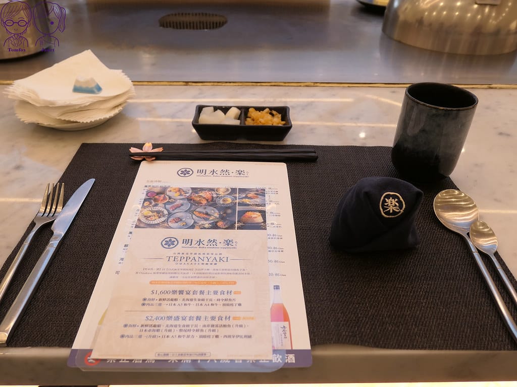 22 明水然樂 1600+2400