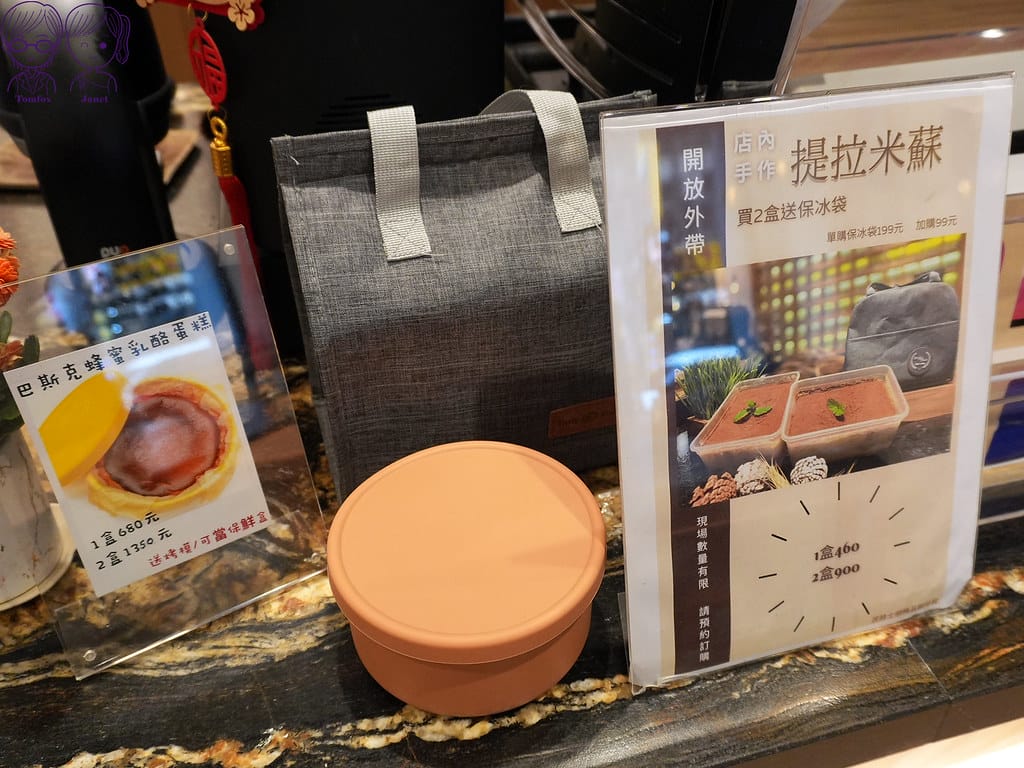 28 波赫士領地 甜點外帶盒