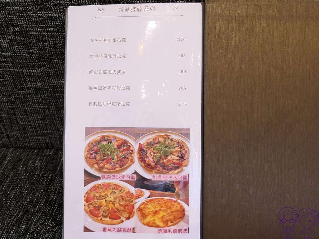23 波赫士領地 Menu
