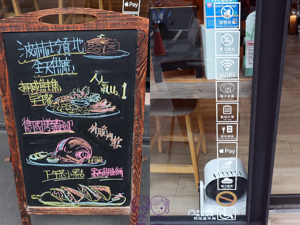 1 波赫士領地精品咖啡館
