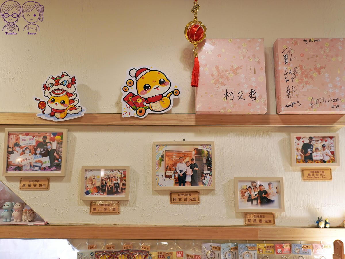 37 餅乾打人.jpg