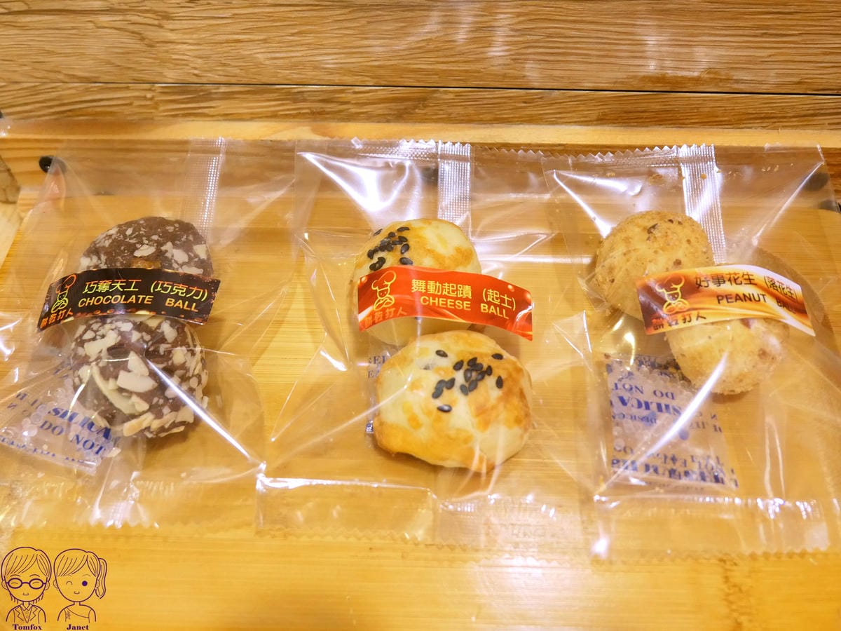 55 餅乾打人 雪球餅乾.jpg
