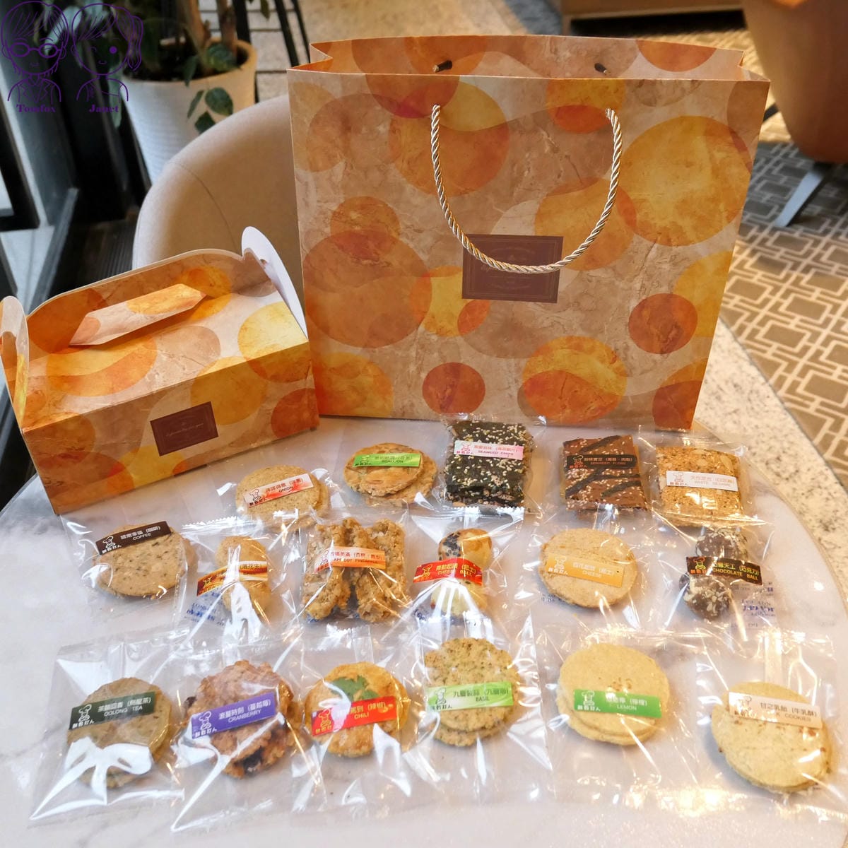 0 餅乾打人.jpg