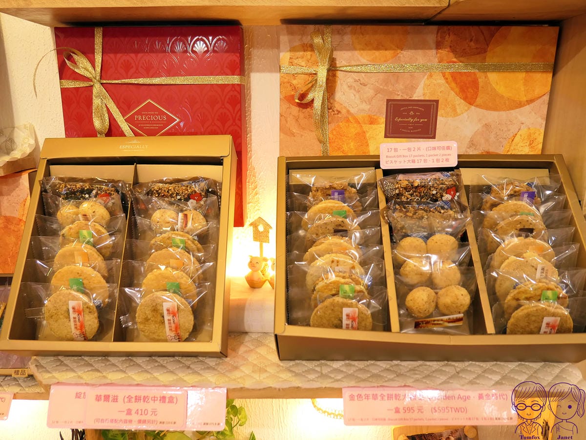 29 餅乾打人 禮盒.jpg