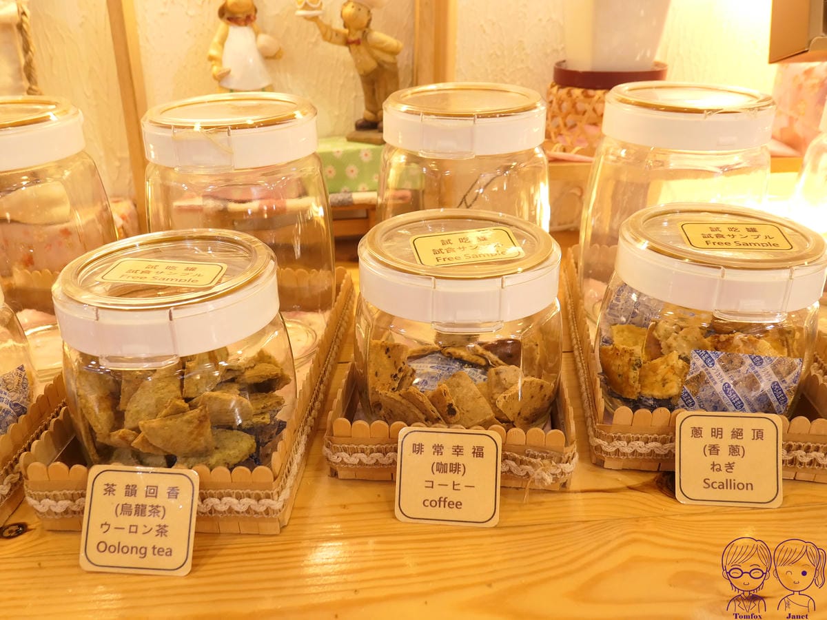 11 餅乾打人 餅乾試吃 食品乾燥劑.jpg