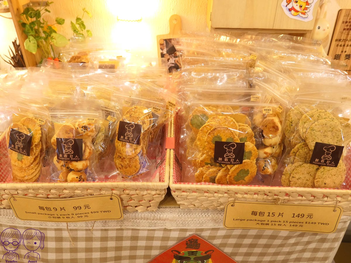 19 餅乾打人 手工餅乾 9、15片裝.jpg