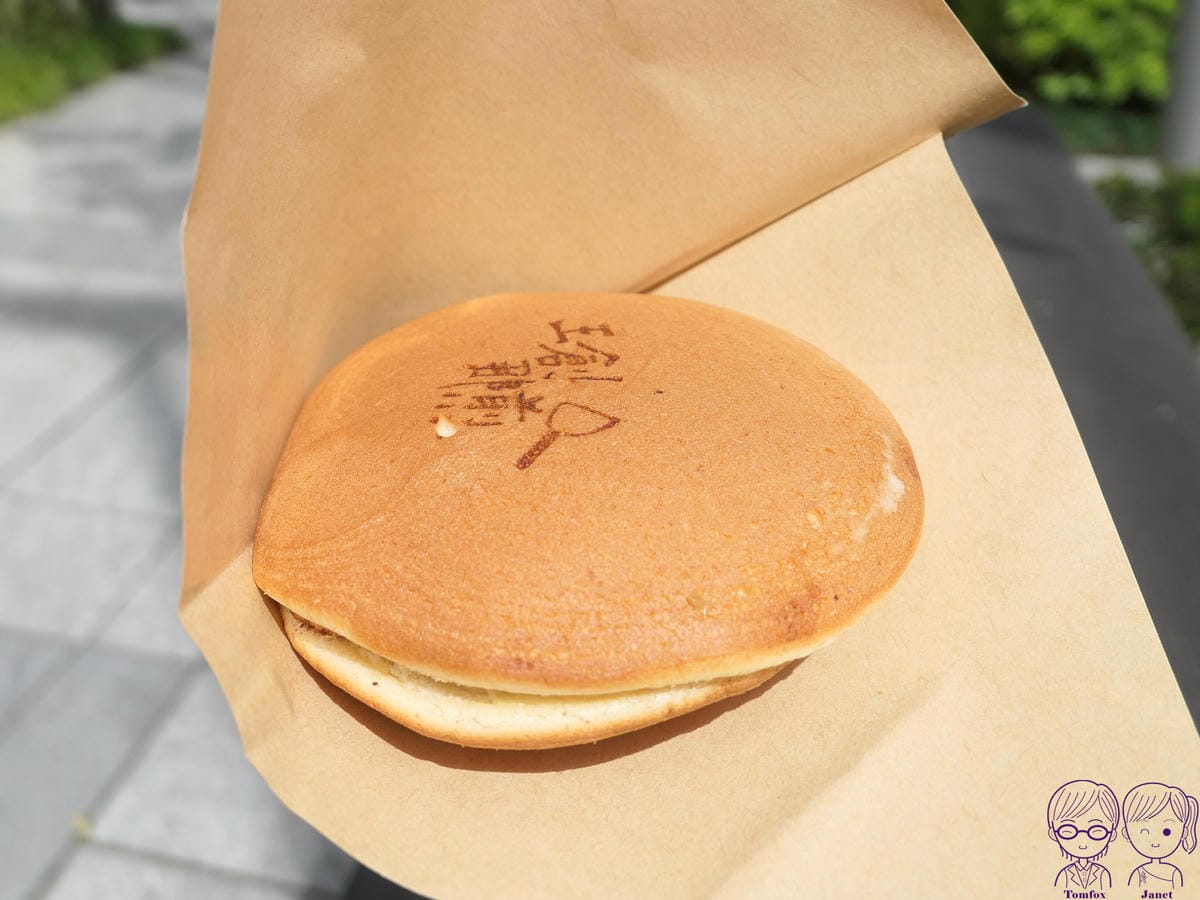 29 王創那煎銅鑼燒 Oreo可可.jpg