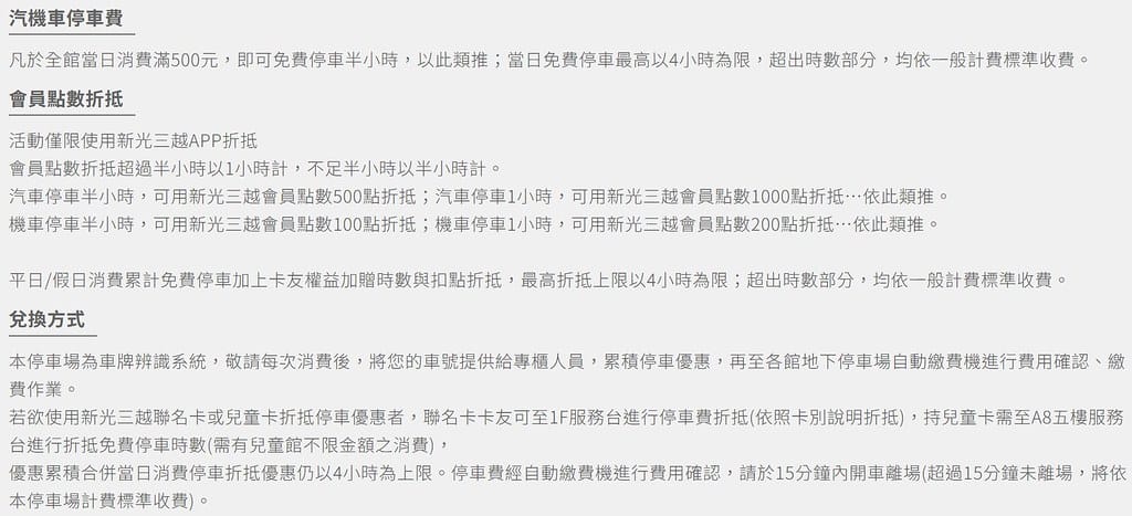 台北 - 勝博殿 日式豬排 高麗菜絲、醬菜、米飯、味噌湯 吃 2 信義A8店 停車折抵