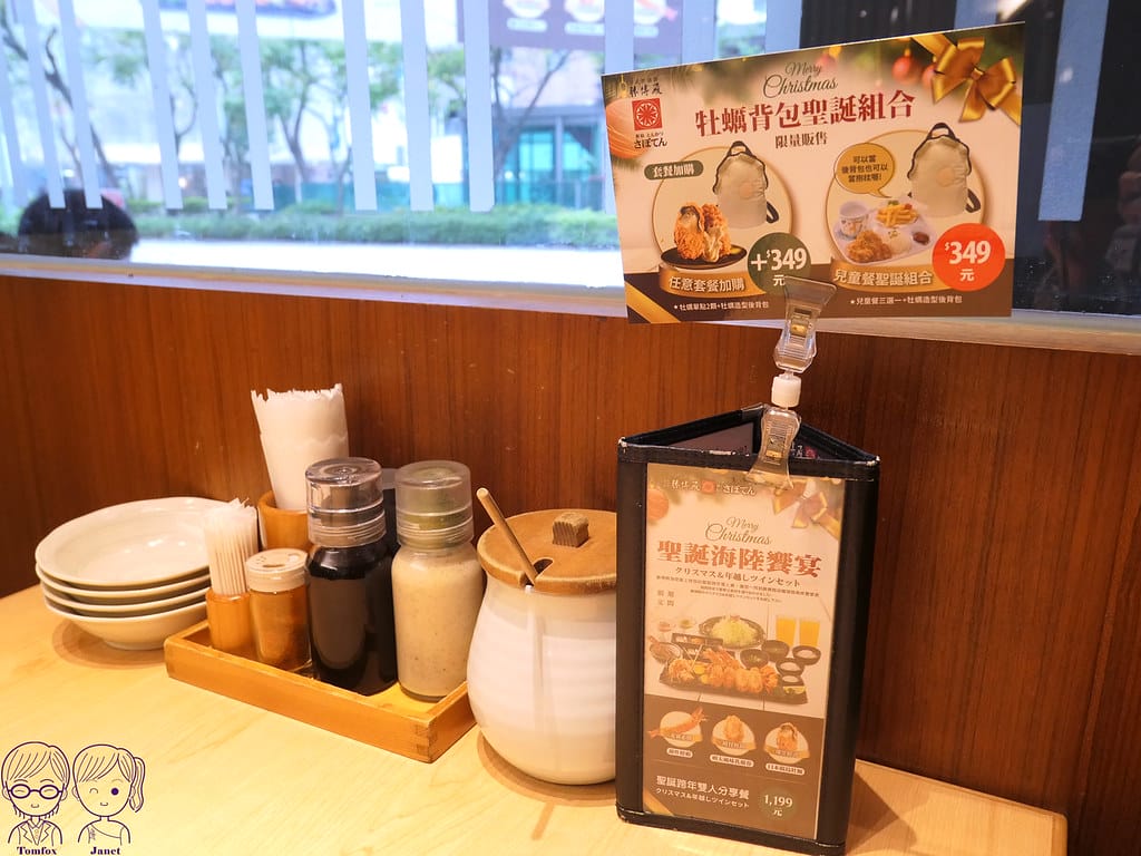 台北 - 勝博殿 日式豬排 高麗菜絲、醬菜、米飯、味噌湯 吃 6 勝博殿 光復店 加價購牡蠣包
