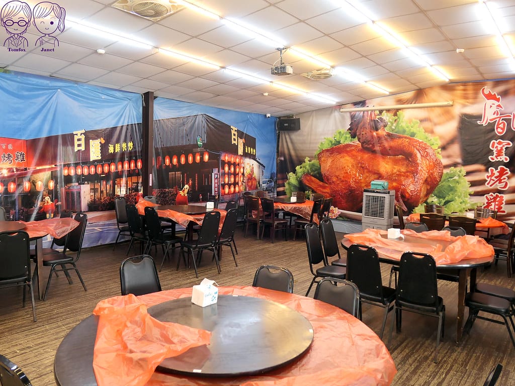 宜蘭五結 - 百匯窯烤雞餐廳 十大好食 江振誠 免費停車 9 百匯窯烤雞餐廳 大圓桌