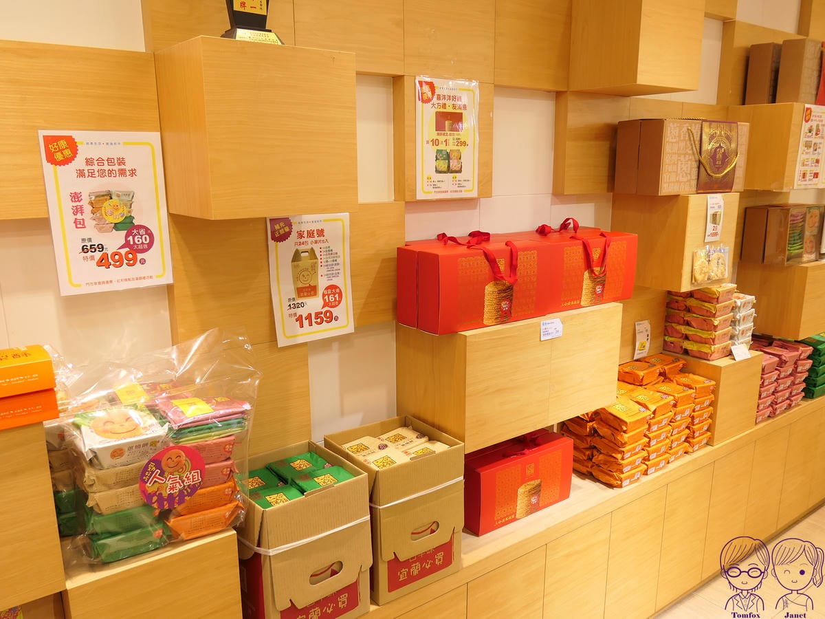 10 三合蔬食燒餅 包裝組合.jpg