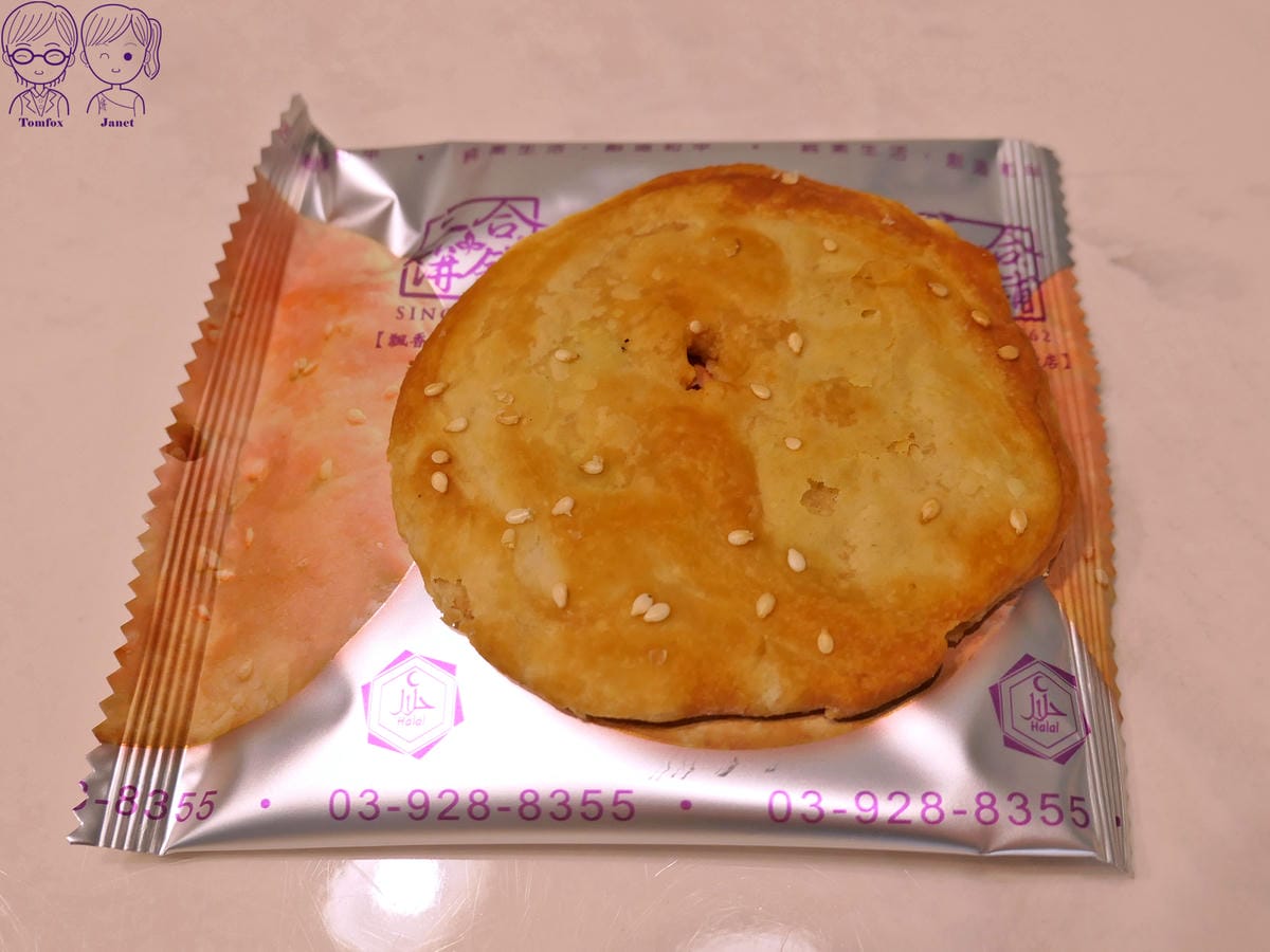 23 三合蔬食燒餅 蔥小燒餅.jpg