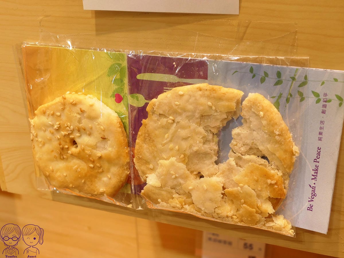 8 三合蔬食燒餅 大、小片.jpg