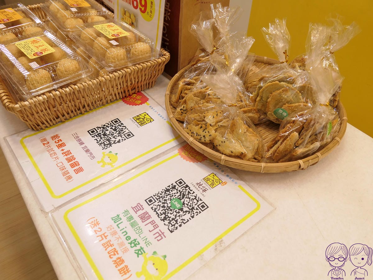 16 三合蔬食燒餅.jpg