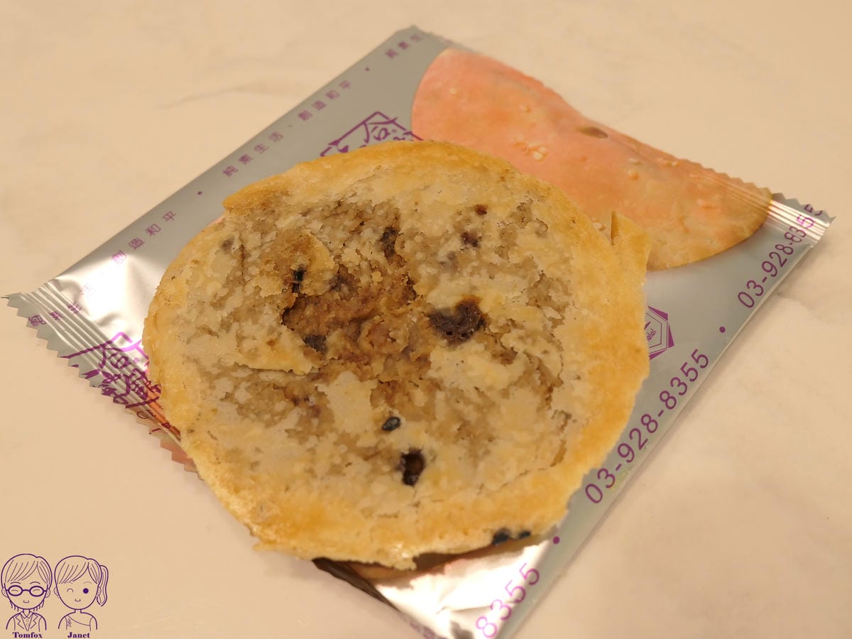 33 三合蔬食燒餅 黑糖芝麻小燒餅.jpg