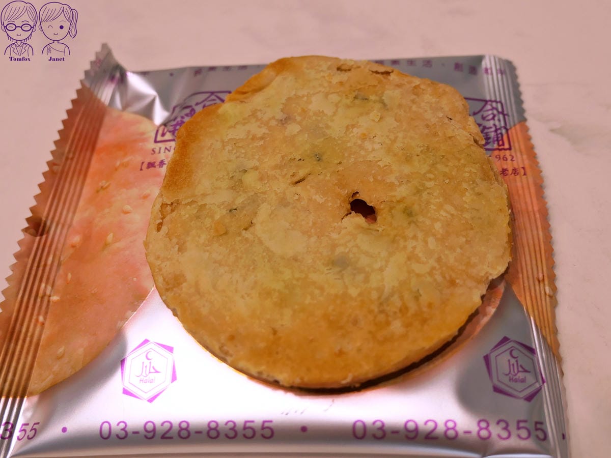 24 三合蔬食燒餅 蔥小燒餅.jpg