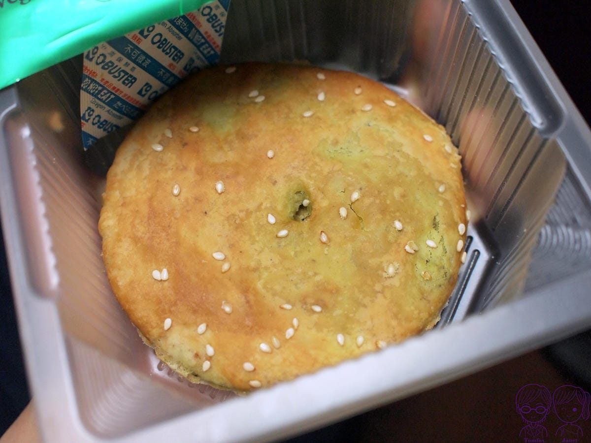 35 三合蔬食燒餅 香椿燒餅.jpg