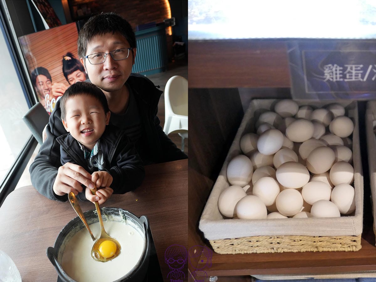 28 金蒔鍋物 自助吧 雞蛋.jpg
