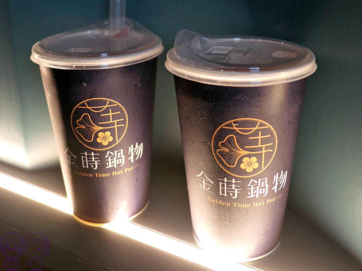 62 金蒔鍋物 草莓冰沙.jpg