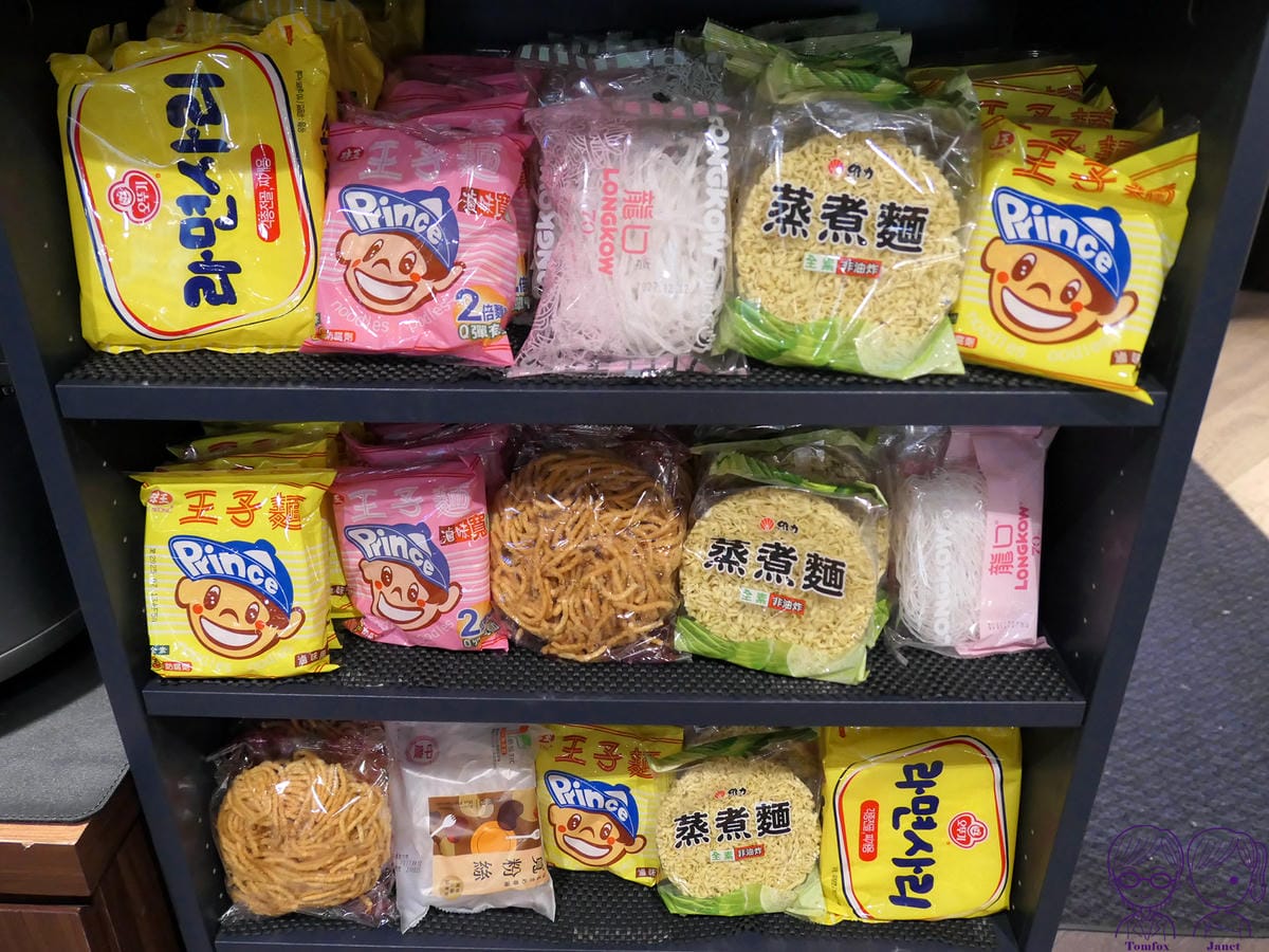 32 金蒔鍋物 自助吧 麵.jpg