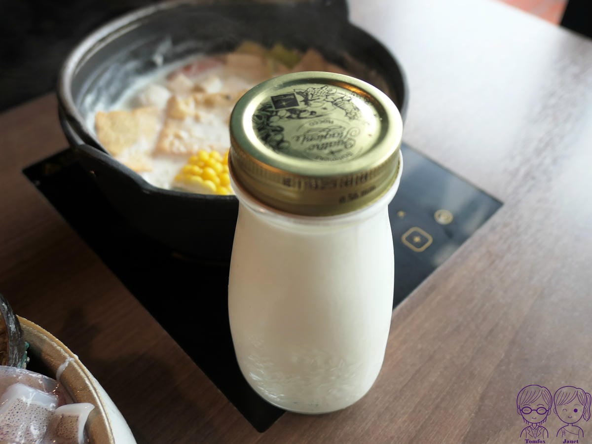 45 金蒔鍋物 帕瑪森松露牛奶鍋.jpg