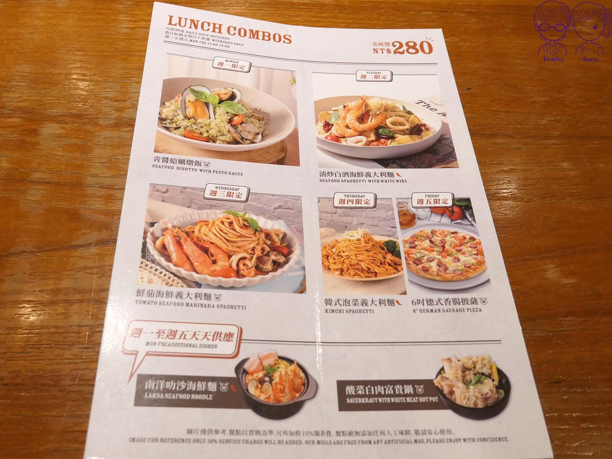 36 金色三麥 Menu 商業午餐.jpg