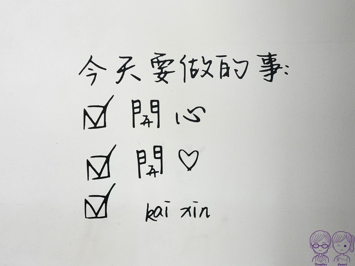 12 純賣冰 店內空間 插畫.jpg