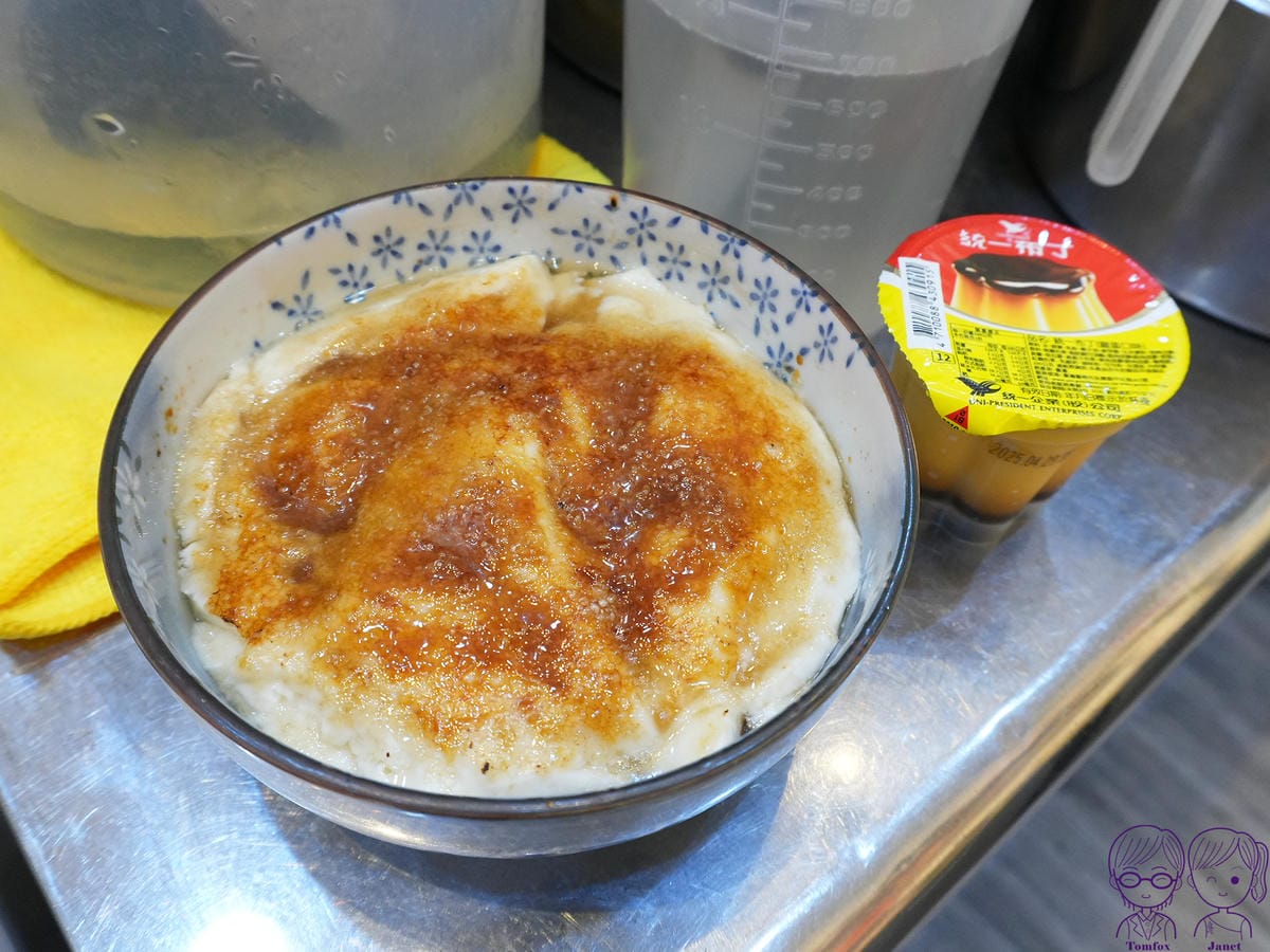 29 純賣冰 炙燒豆花+統一布丁.jpg