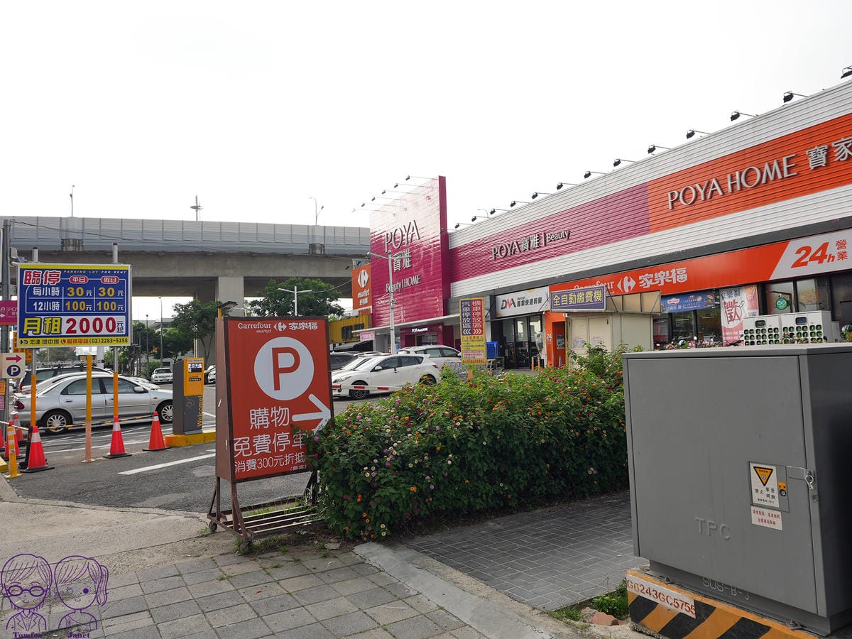3 純賣冰 停車場.jpg