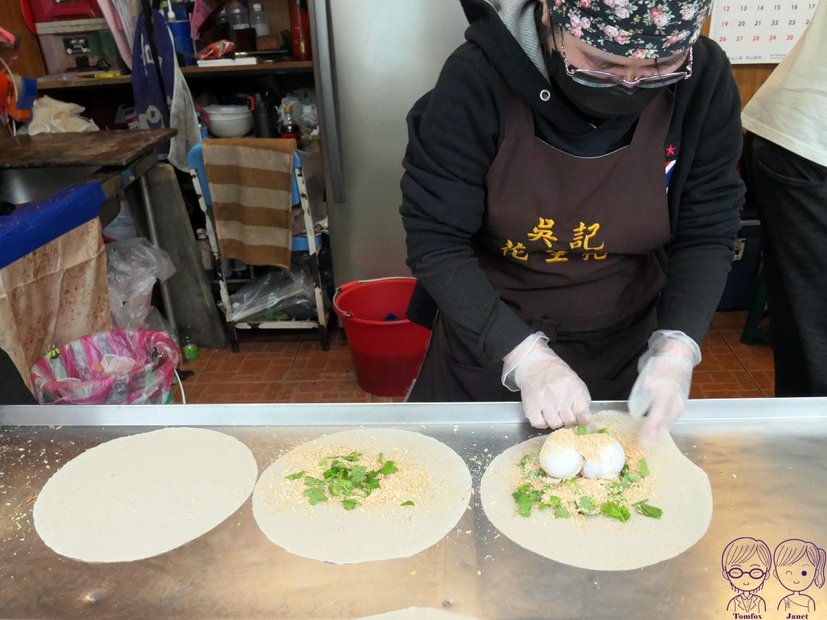 23 吳記花生捲冰淇淋 香菜.jpg
