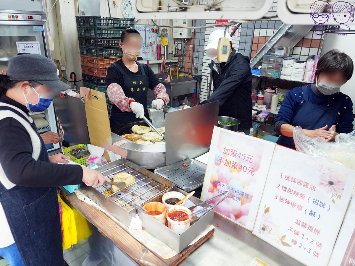 5 柯氏蔥油餅 擀現煎炸.jpg