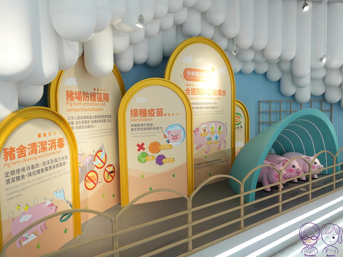 11 丸聚星球 星球探索之旅 嚴格把關食材.jpg