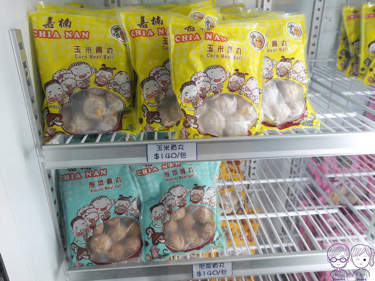 55 丸聚星球 販賣部 丸子.jpg