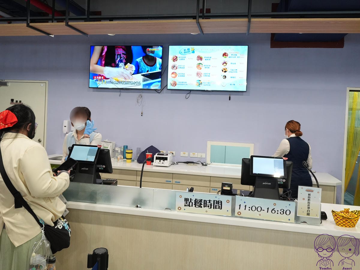 36 丸聚星球 餐廳.jpg