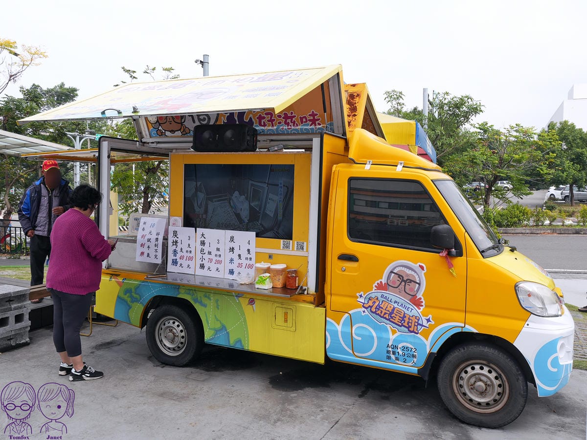 38 丸聚星球 餐車.jpg