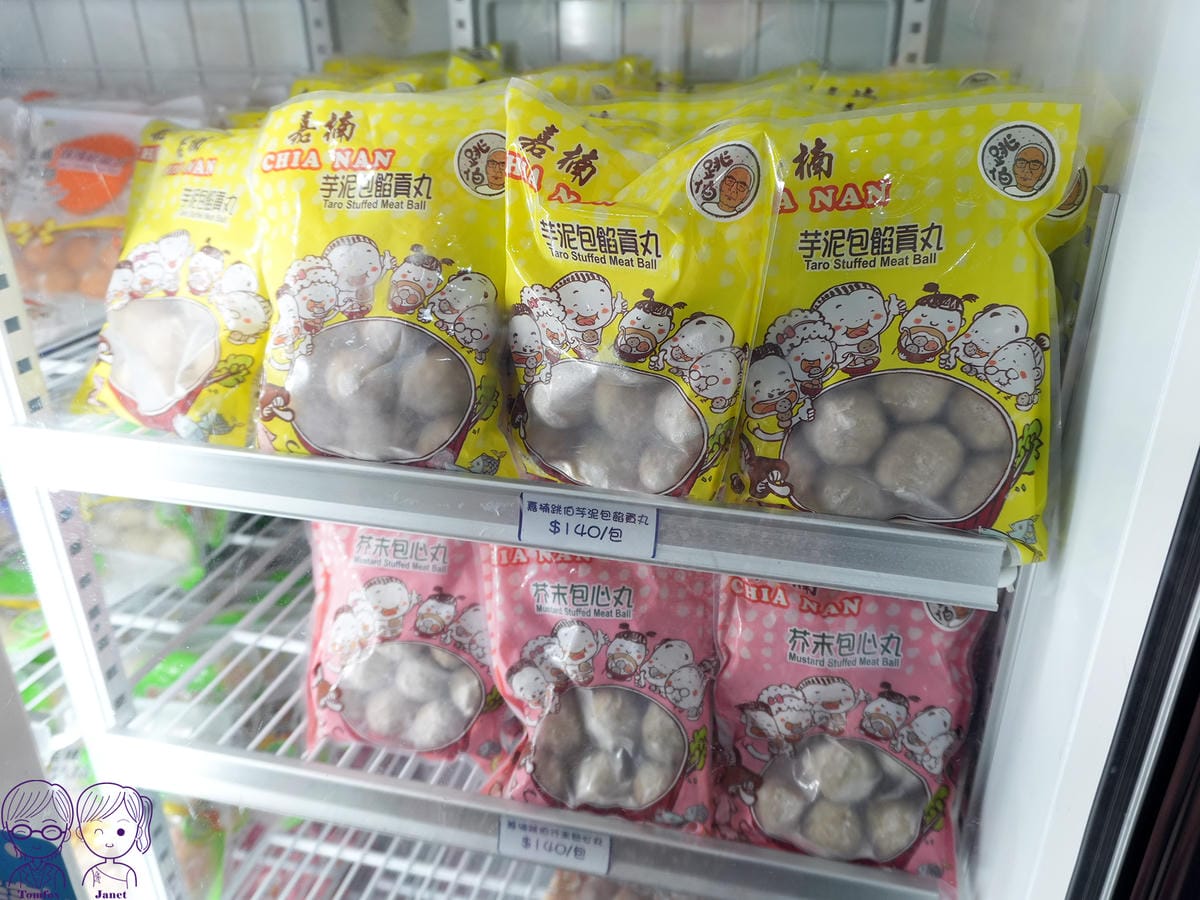 56 丸聚星球 販賣部 丸子.jpg