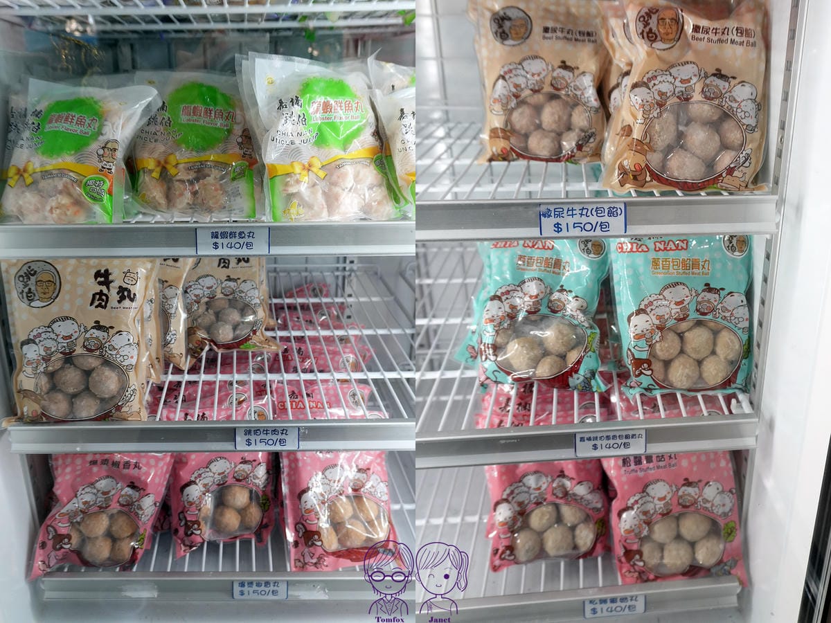 57 丸聚星球 販賣部 丸子.jpg
