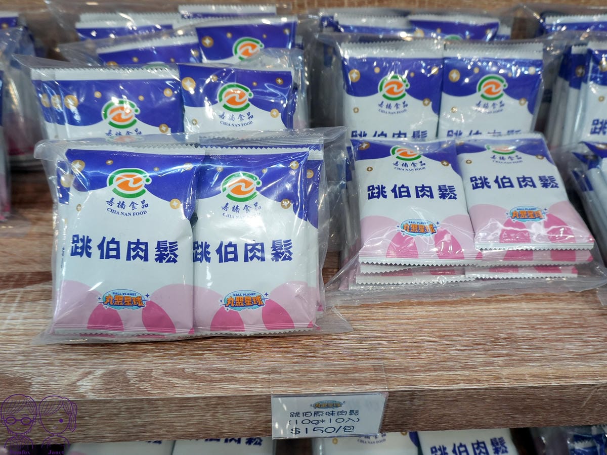 59 丸聚星球 販賣部 跳伯肉鬆.jpg