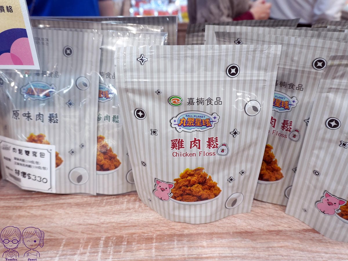 60 丸聚星球 販賣部 雞肉鬆.jpg