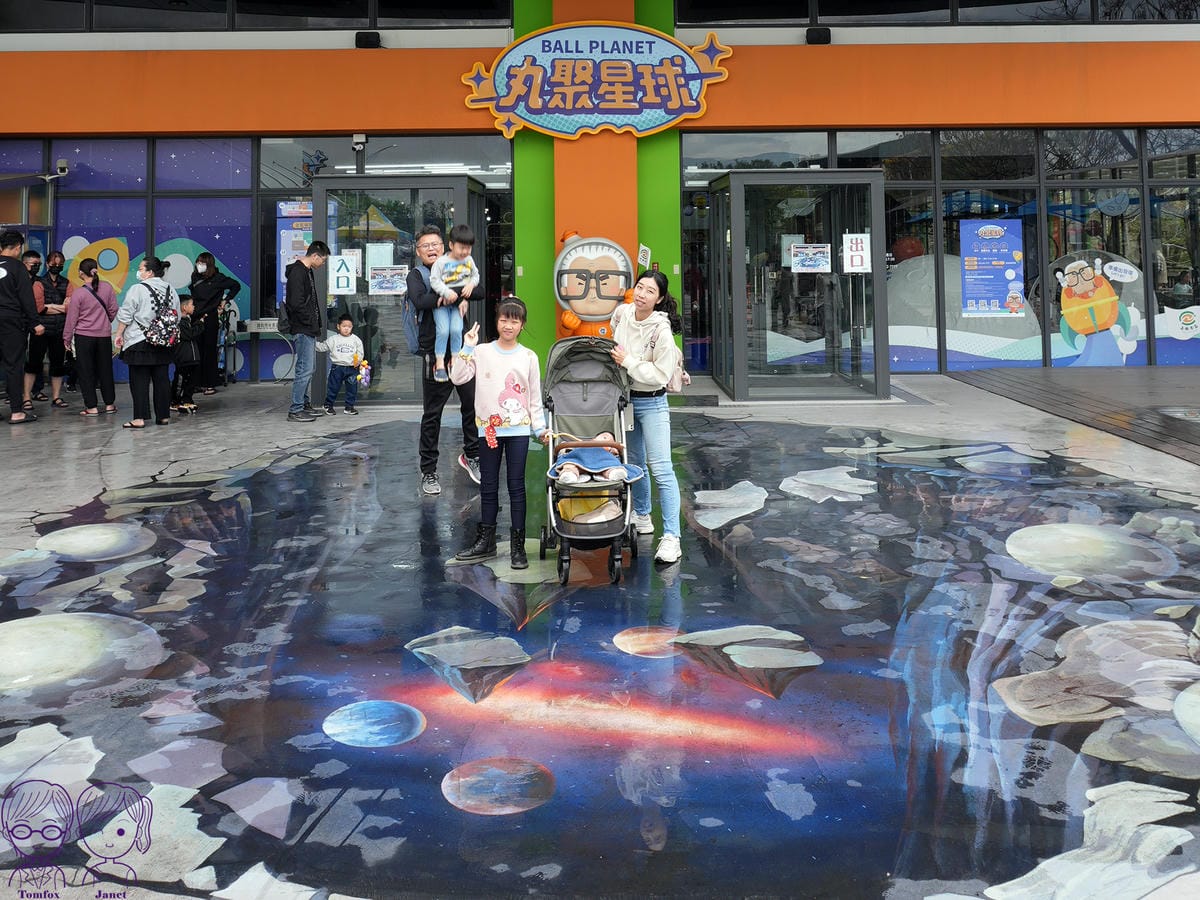 6 丸聚星球 3D彩繪圖拍攝點.jpg