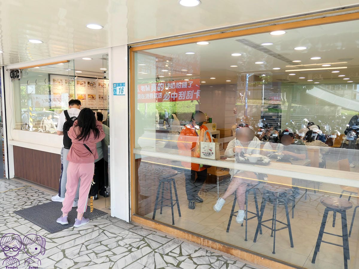 2 十二冰品 排隊.jpg