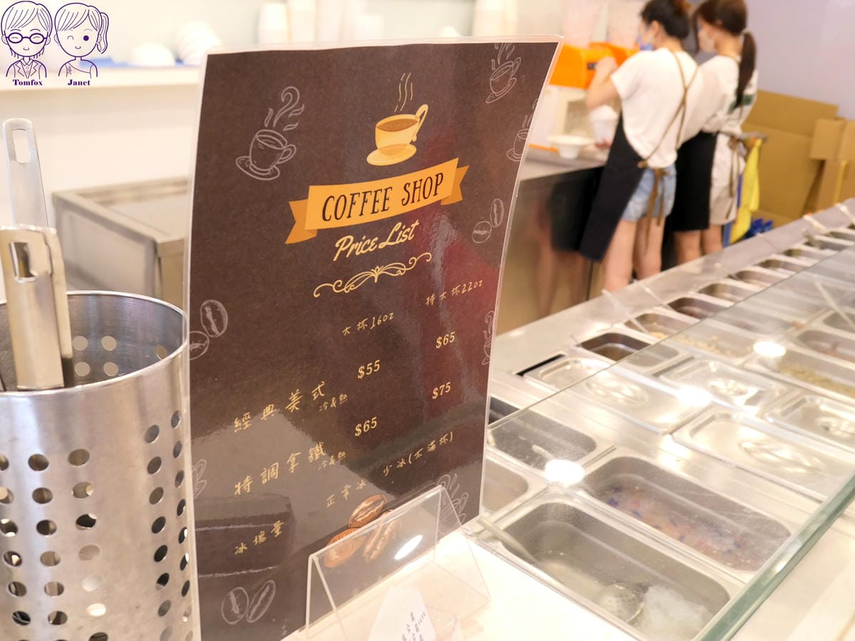 10 十二冰品 Menu.jpg