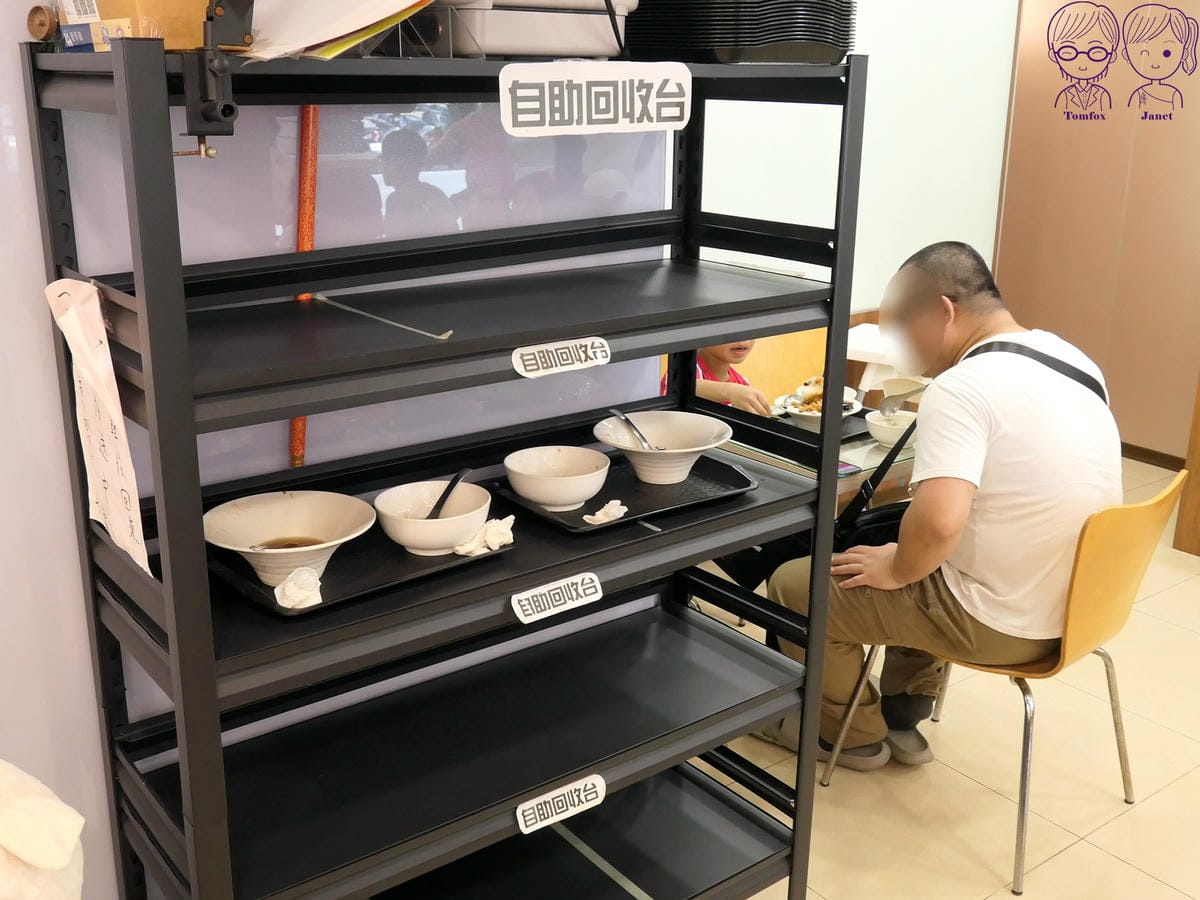 7 十二冰品 回收台.jpg