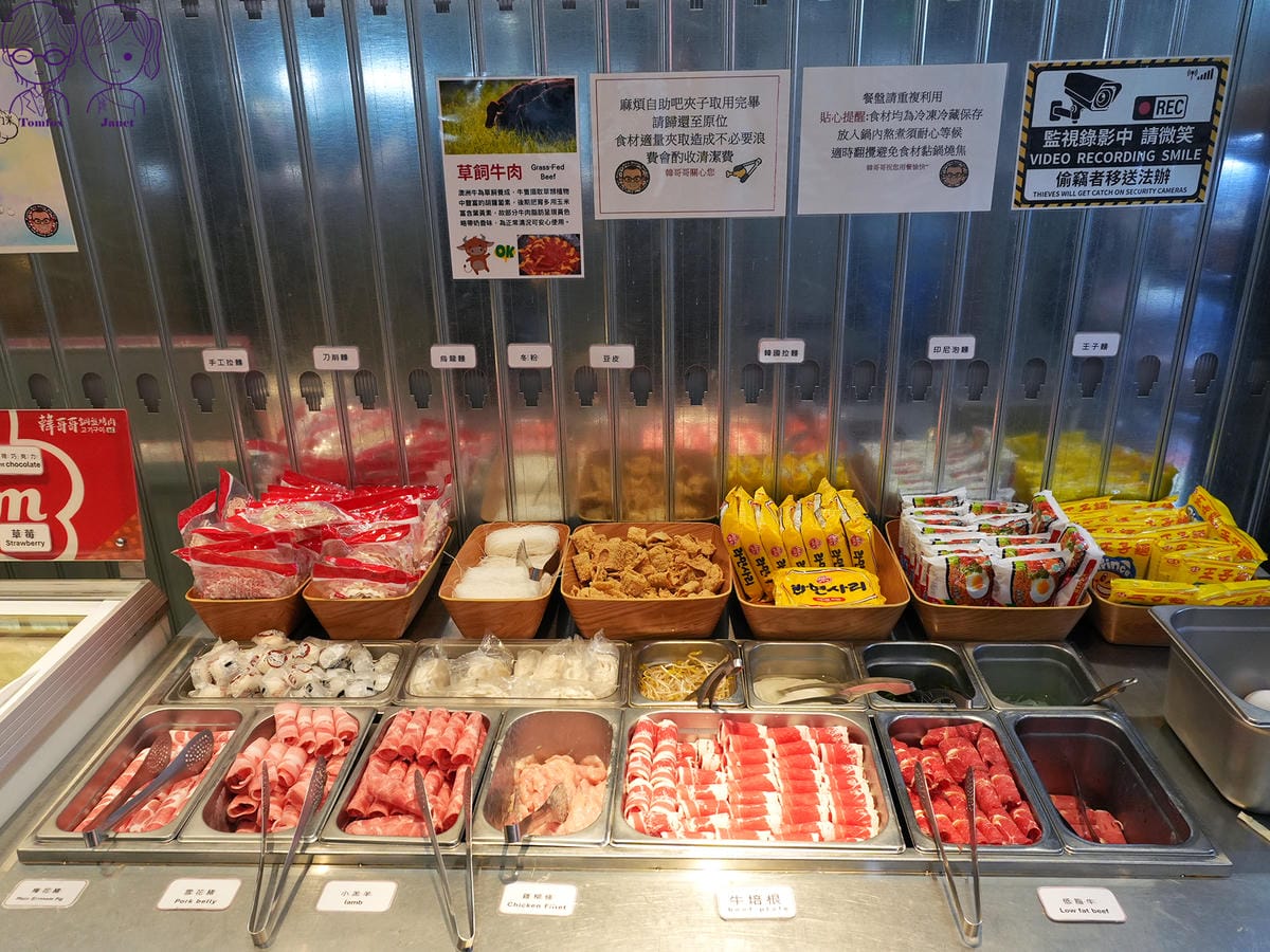 16 韓哥哥石頭火鍋 火鍋料 肉品.jpg
