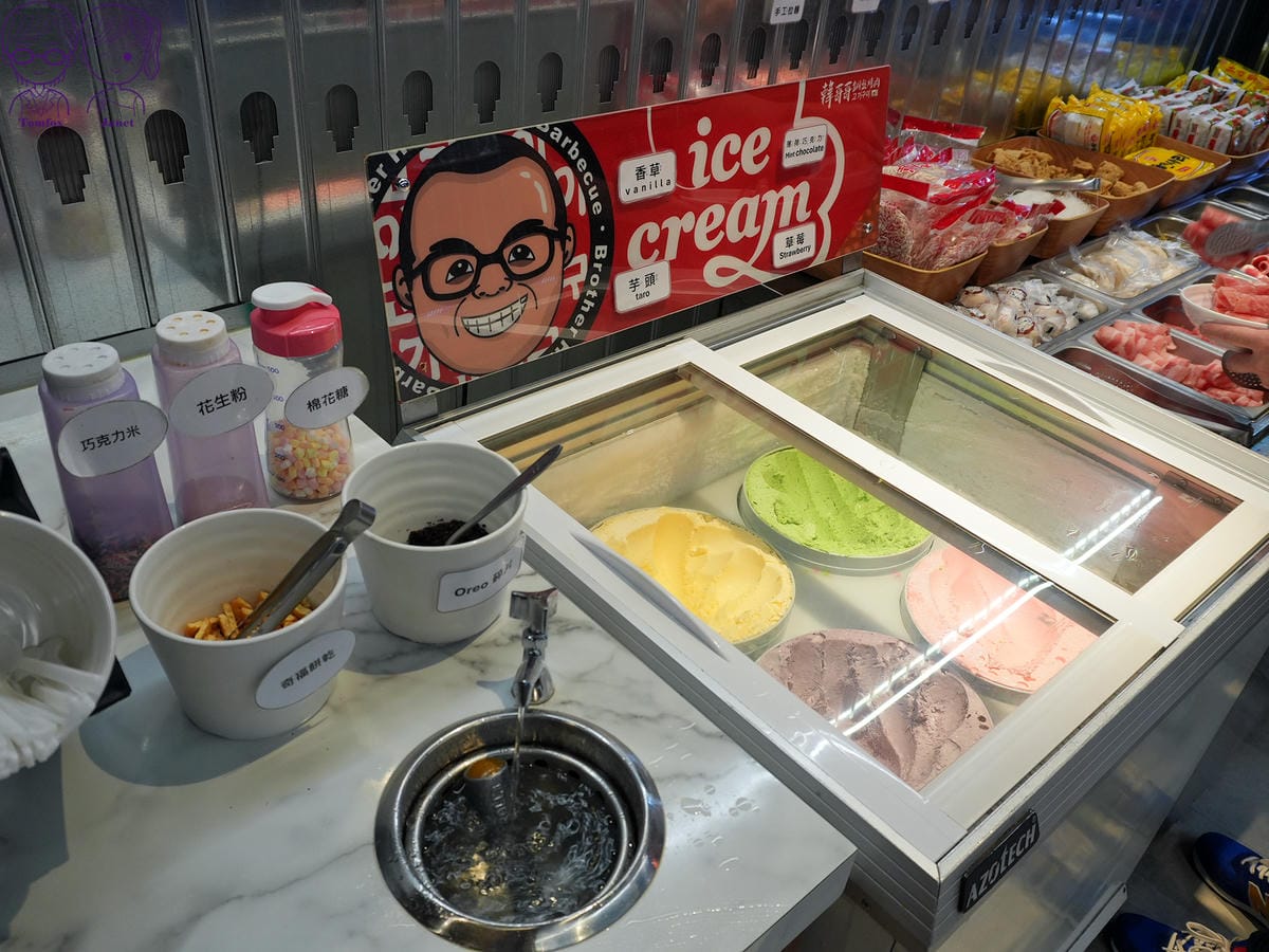 31 韓哥哥石頭火鍋 冰淇淋.jpg