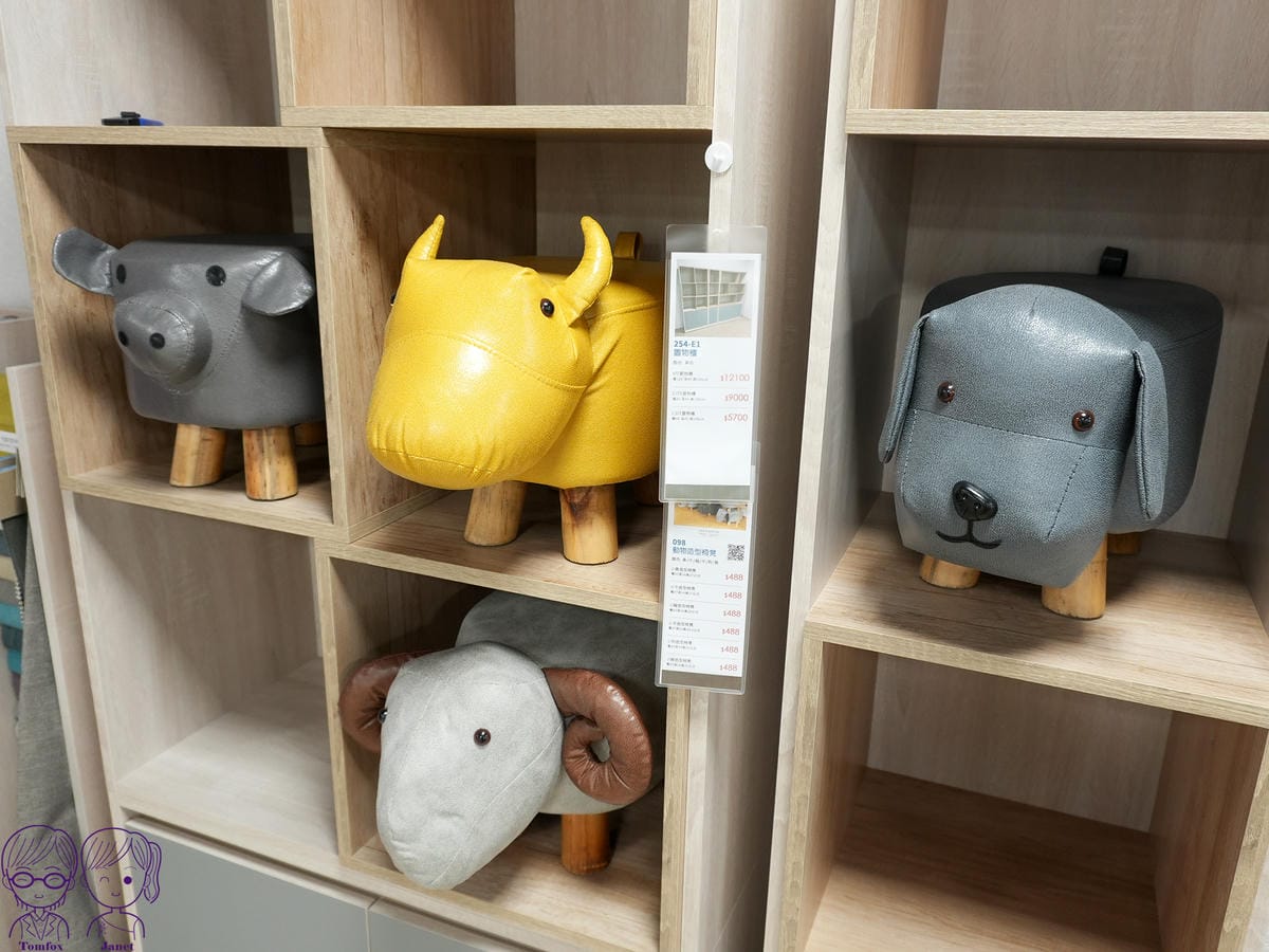 24 多瓦娜家居 動物造型椅凳.jpg