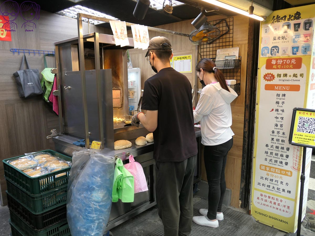 2 御燒沙威瑪.jpg 2 御燒沙威瑪.jpg