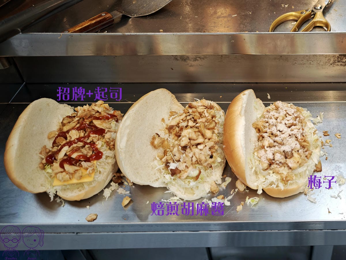13 御燒沙威瑪 梅子 焙煎胡麻醬.jpg 13 御燒沙威瑪 梅子 焙煎胡麻醬.jpg