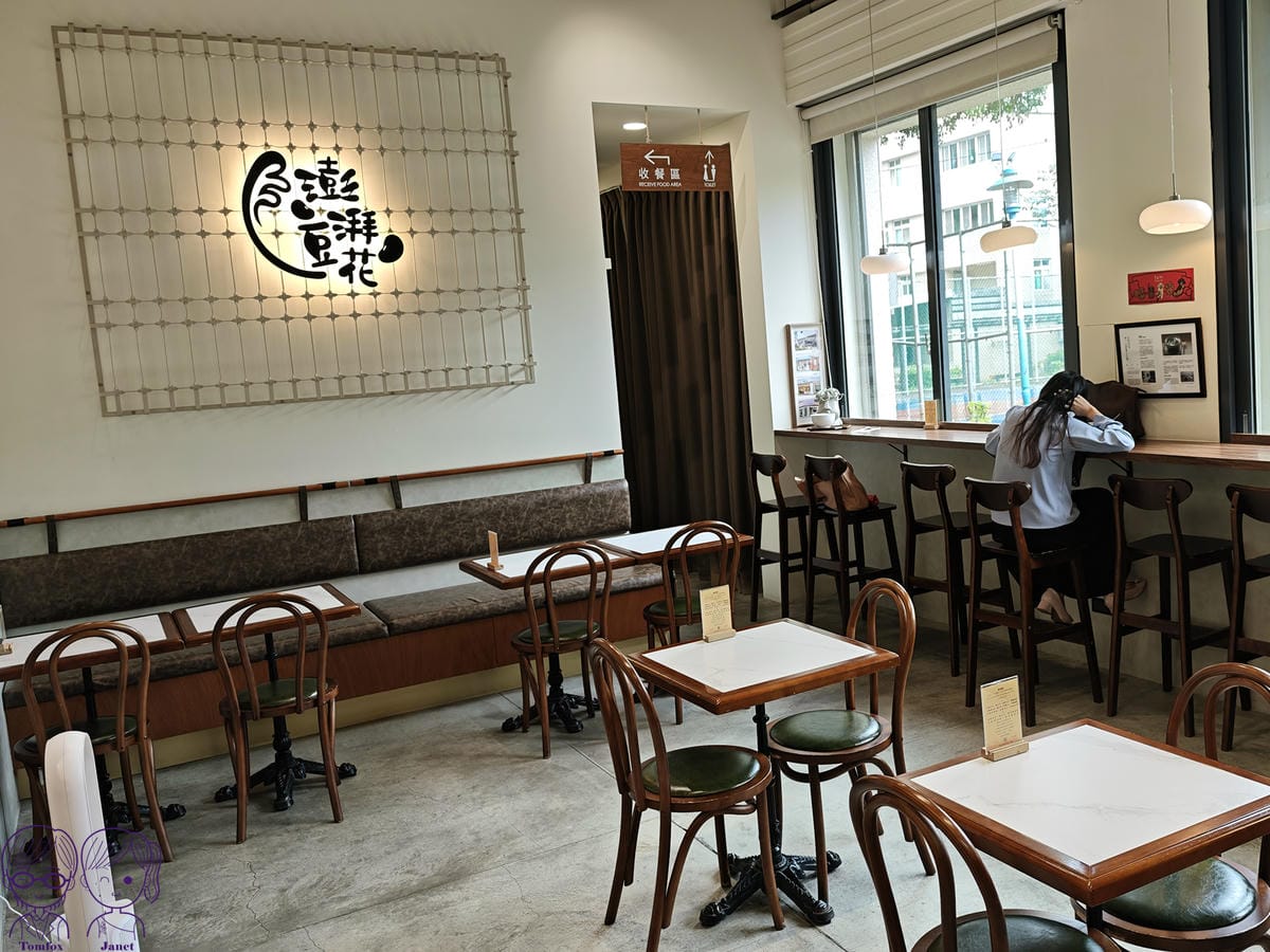 5 澎湃豆花 林口店 日式復古.jpg