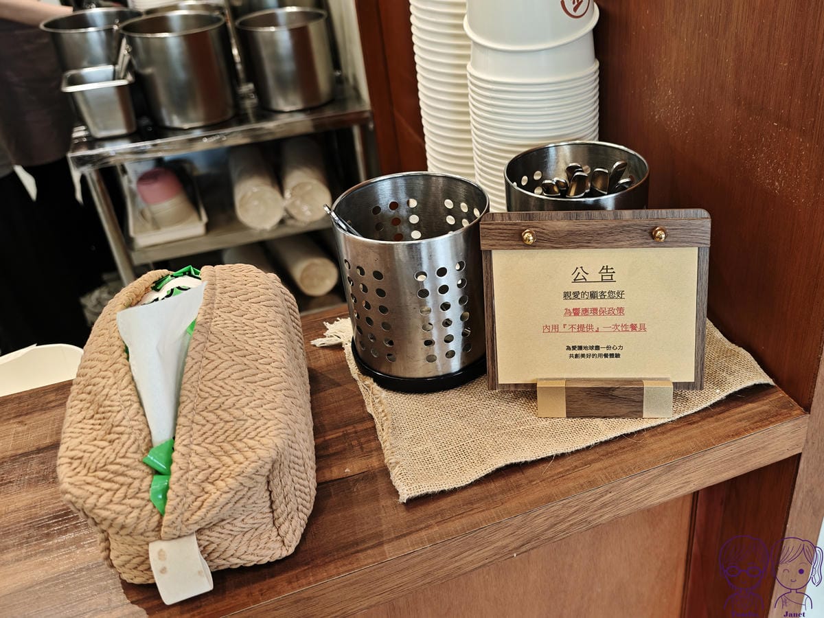 8 澎湃豆花 林口店 自助.jpg